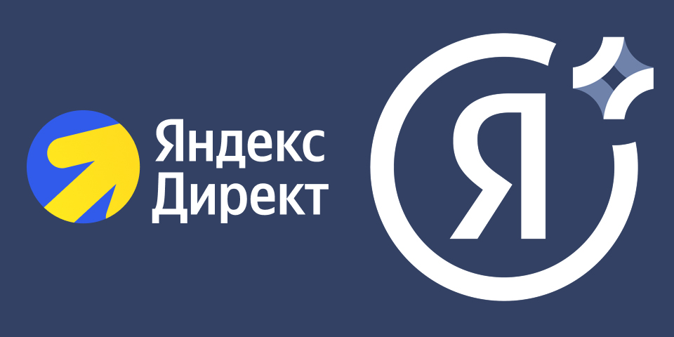 2022 Сертификаты Яндекс Директ