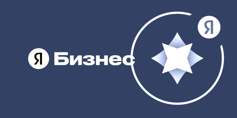 2025 Сертификаты Геоперформанс и Яндекс Бизнес