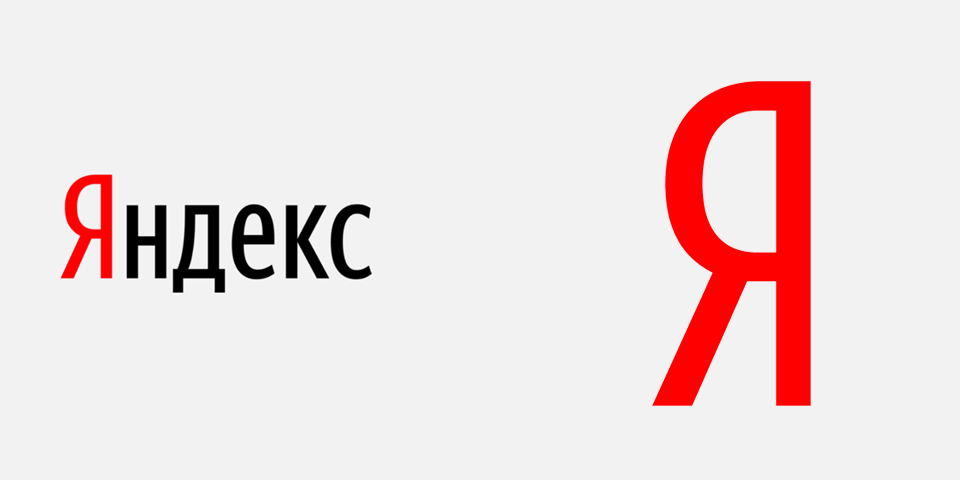 2020 Сертификаты Яндекс Директ и Метрика